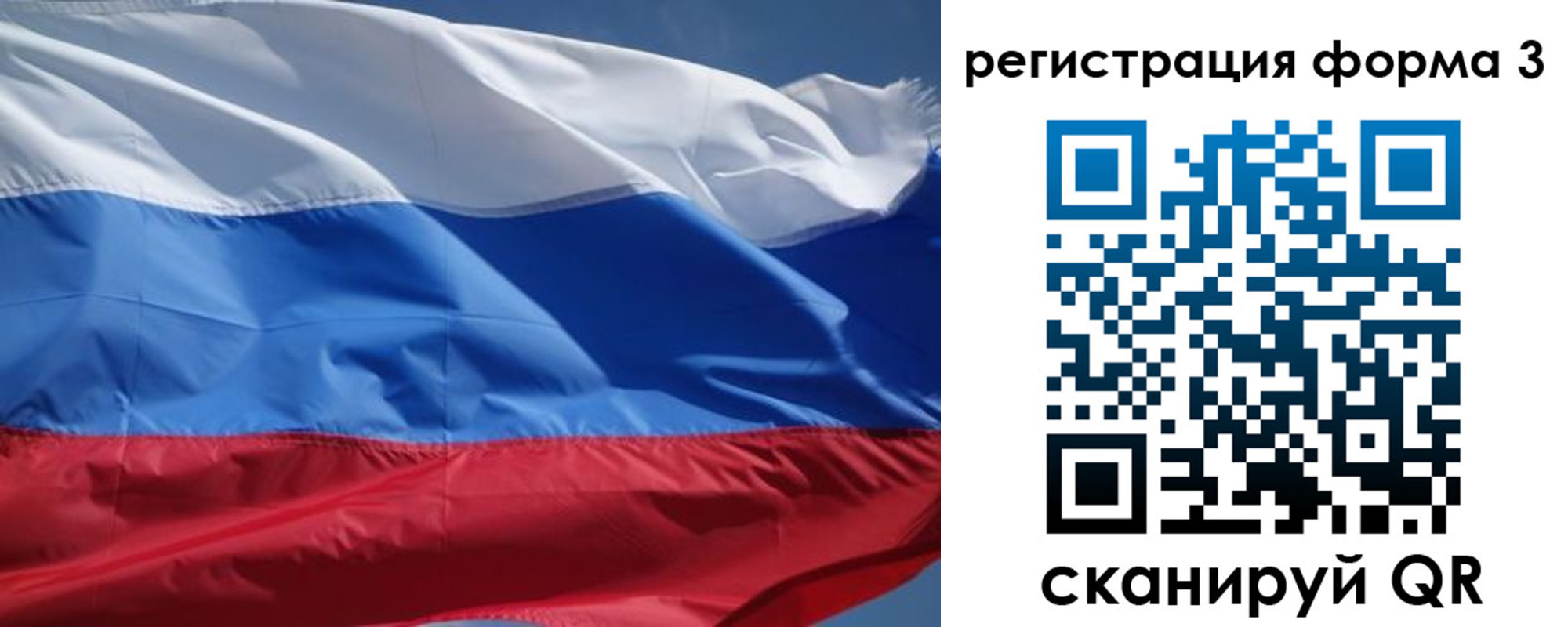 временная регистрация надежно в Коле