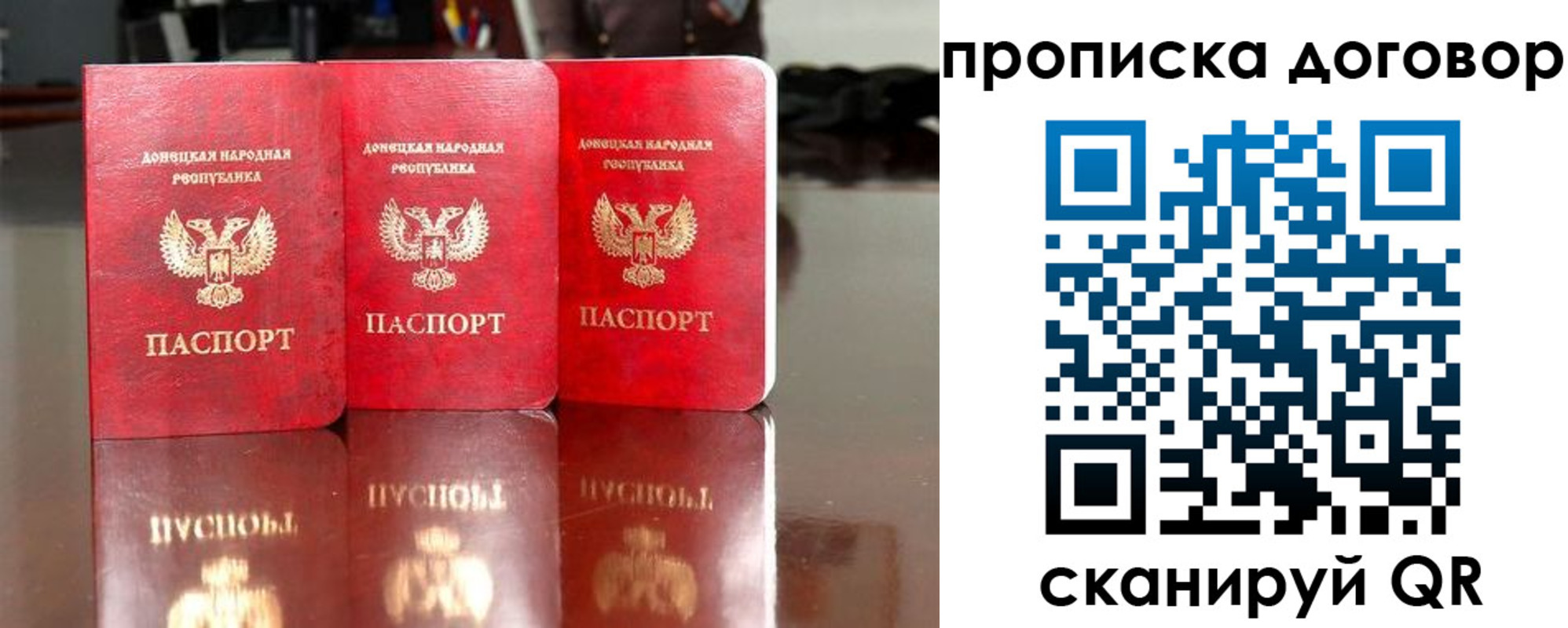 регистрация для школы в Коле