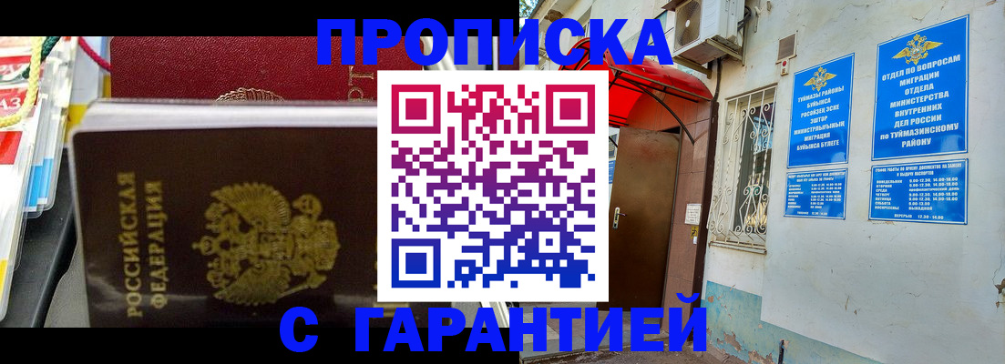 регистрация для дет. сада в Коле